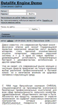 Mobile Screenshot of ekoline.com.ua